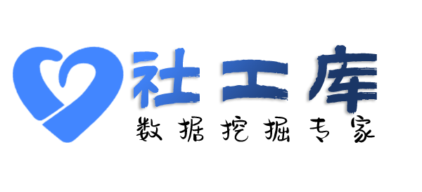 黑客查询某人的航班飞行记录信息